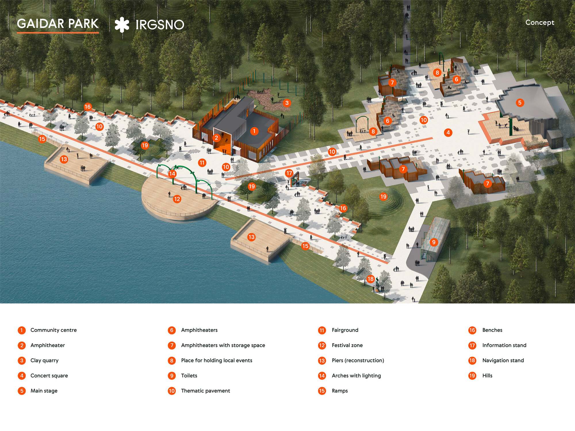 俄罗斯盖达尔文娱公园丨IRGSNO-57