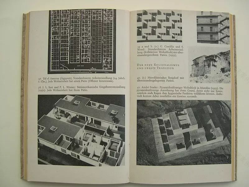 虚实空间概念的比较与分析-13