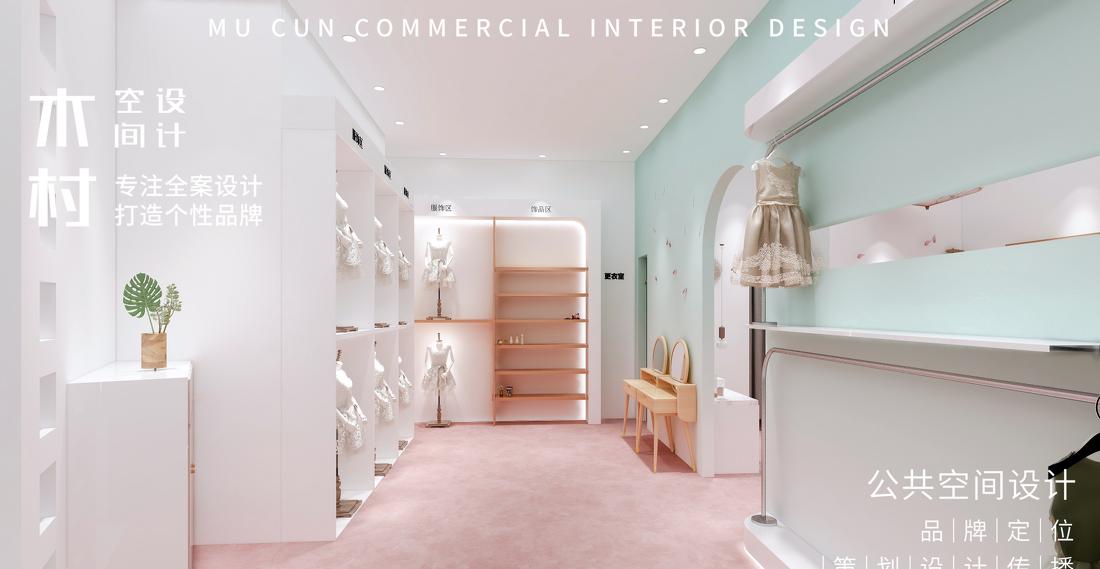 
好童时光影像设计 -4