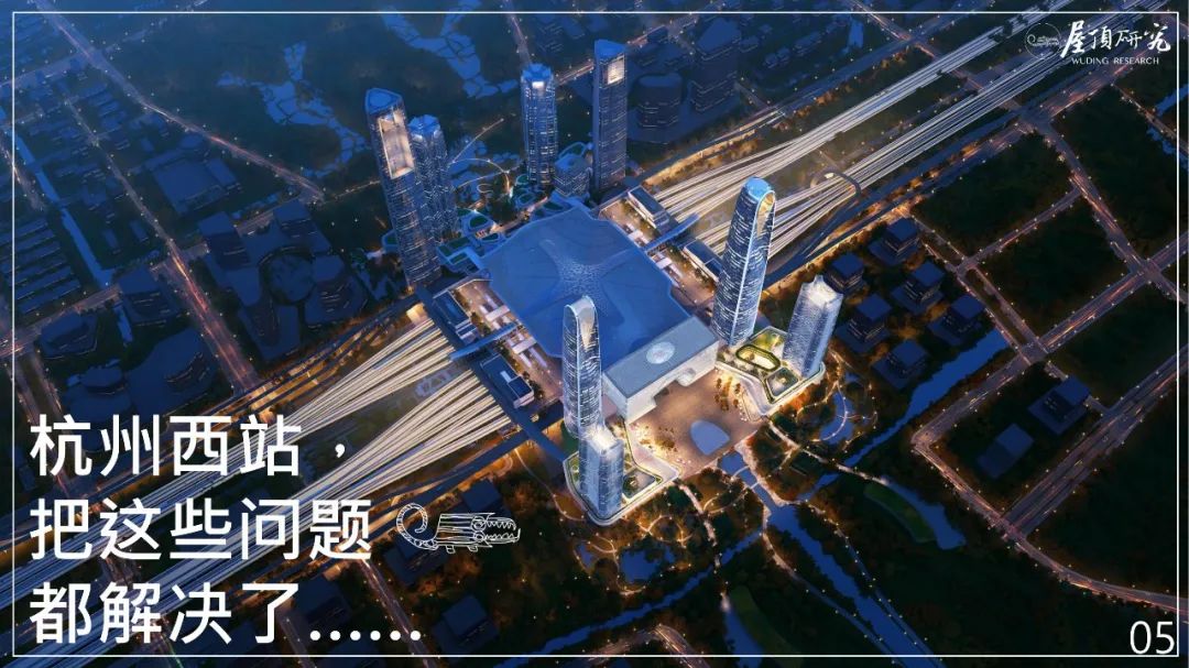 杭州西站 · 超级高铁站的未来设计启示丨中国杭州丨筑境设计-12