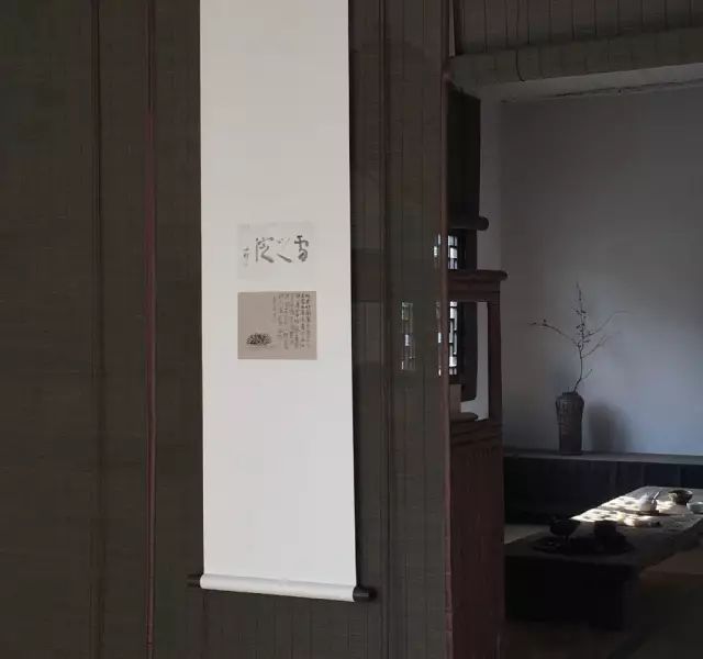 竹帘茶香 | 传统与现代的完美融合-33