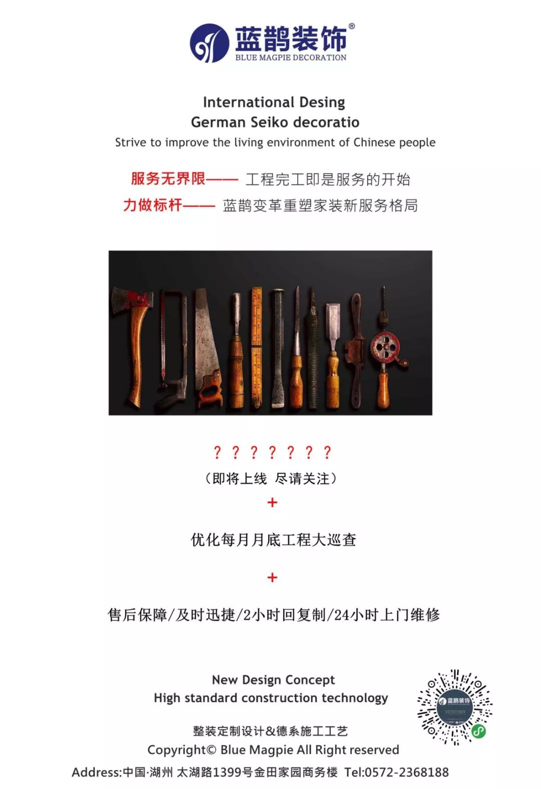 湖东府现代港式家居，轻奢与精致完美融合-59