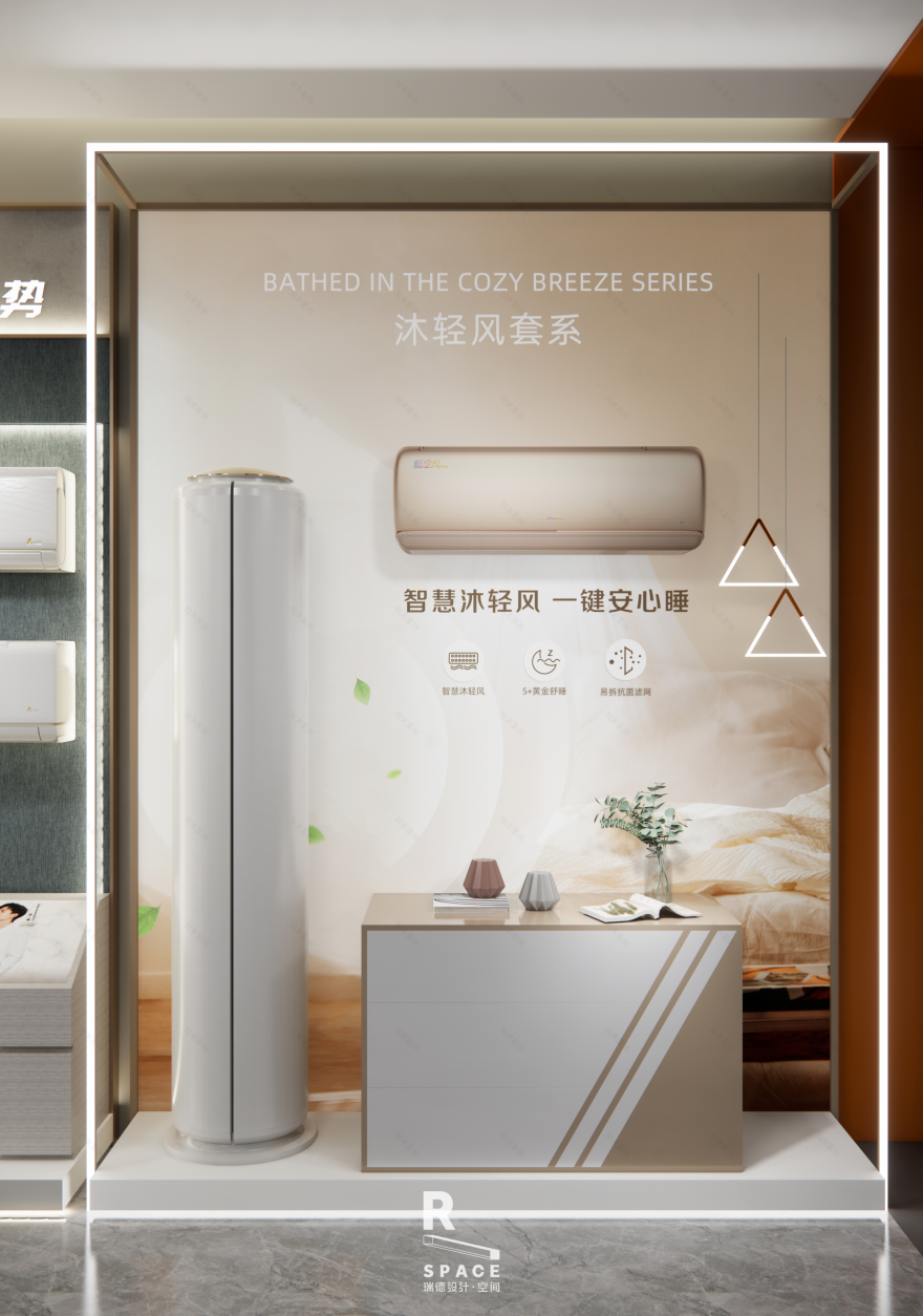 奥克斯全新终端空间 SI 设计丨瑞德设计·空间-18