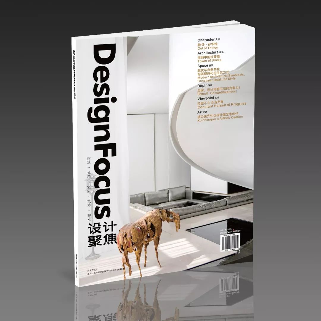 极致生活，品味设计之美-0