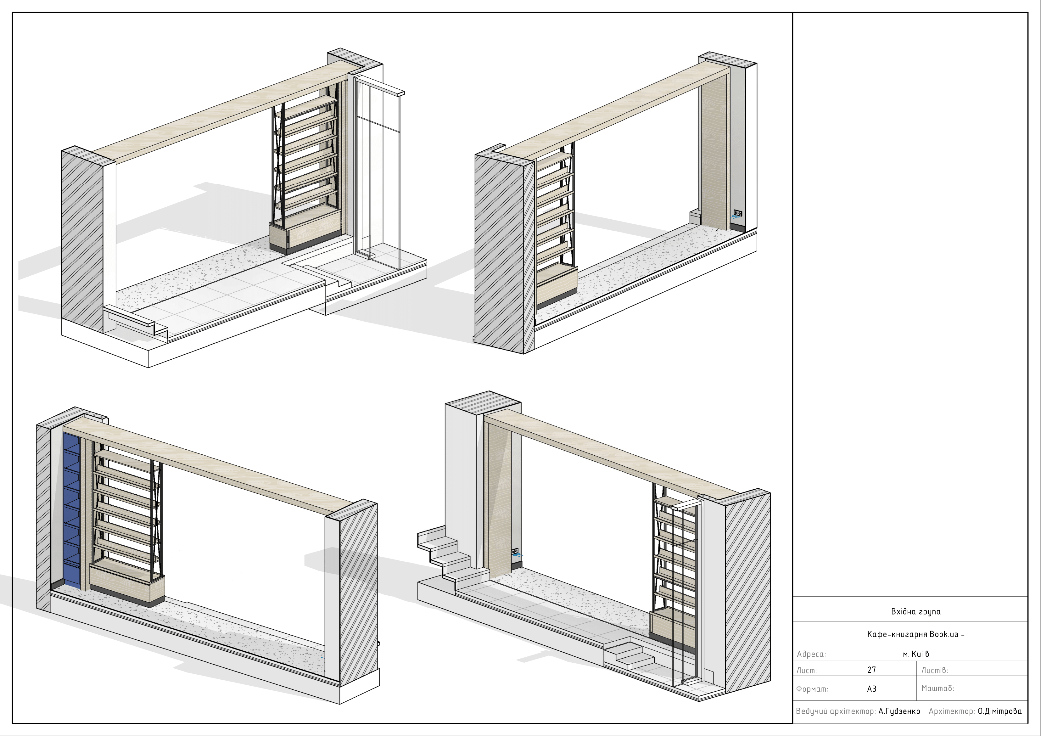 Book.ua-34