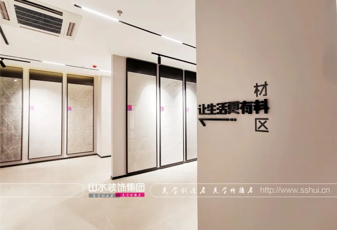 山水全案 | 家居新馆,以色彩诠释生活-94