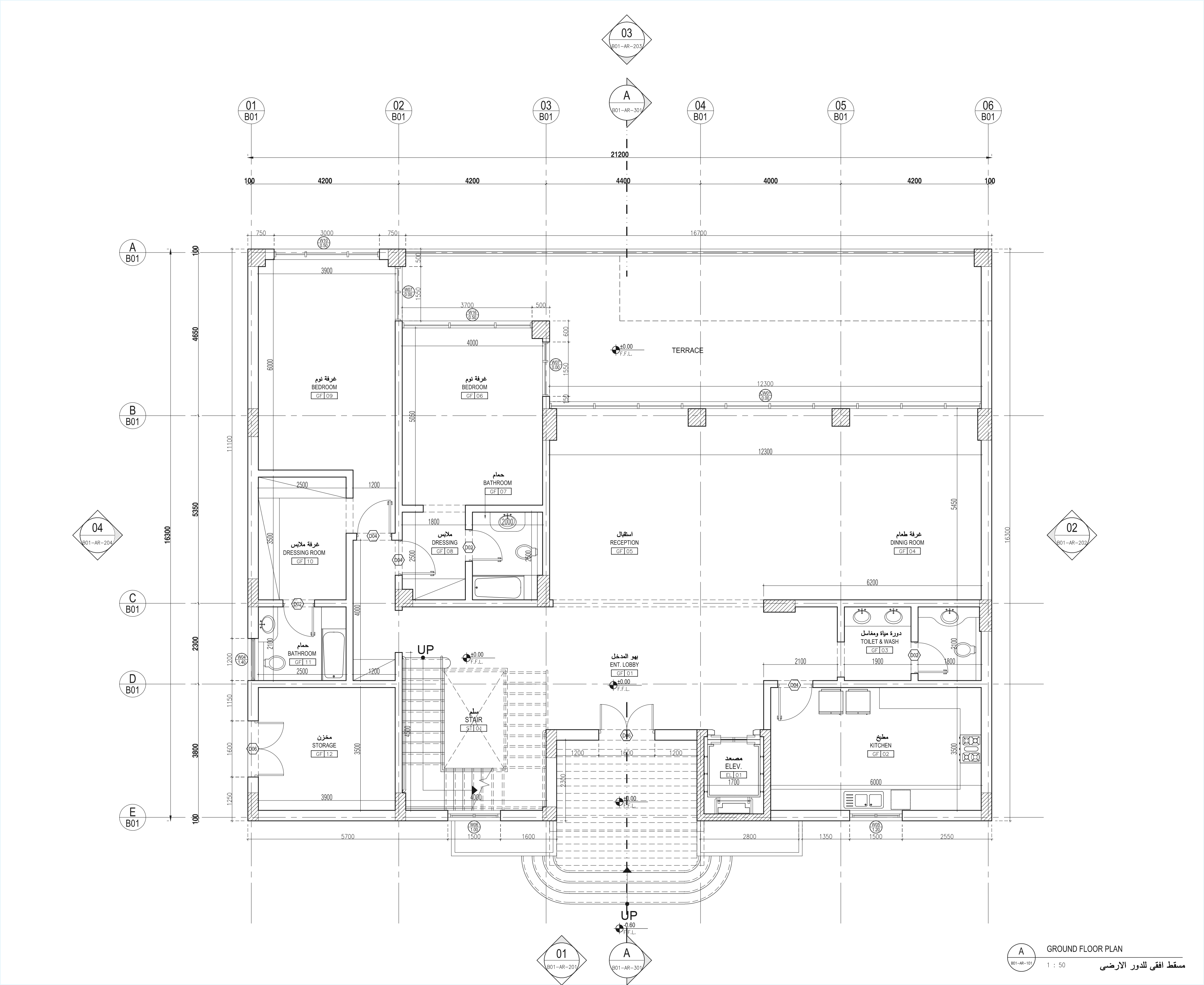 Private rest house residential complex Al-Taif - K.S.A-26