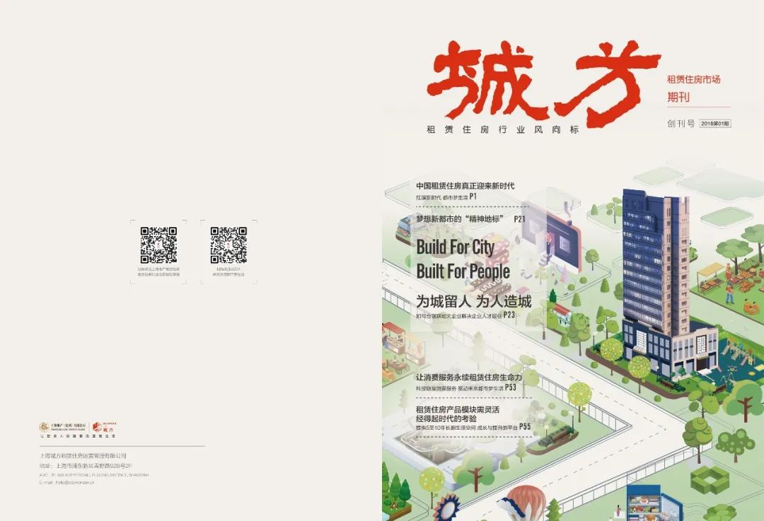 租赁住房产品模块需灵活,满足多元化需求丨中国上海丨UA租赁住宅设计研究院(CYZZ研创小组)-39