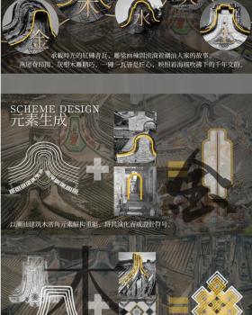 汕头联美悦璟苑 松林雅居丨CLV赛拉维设计