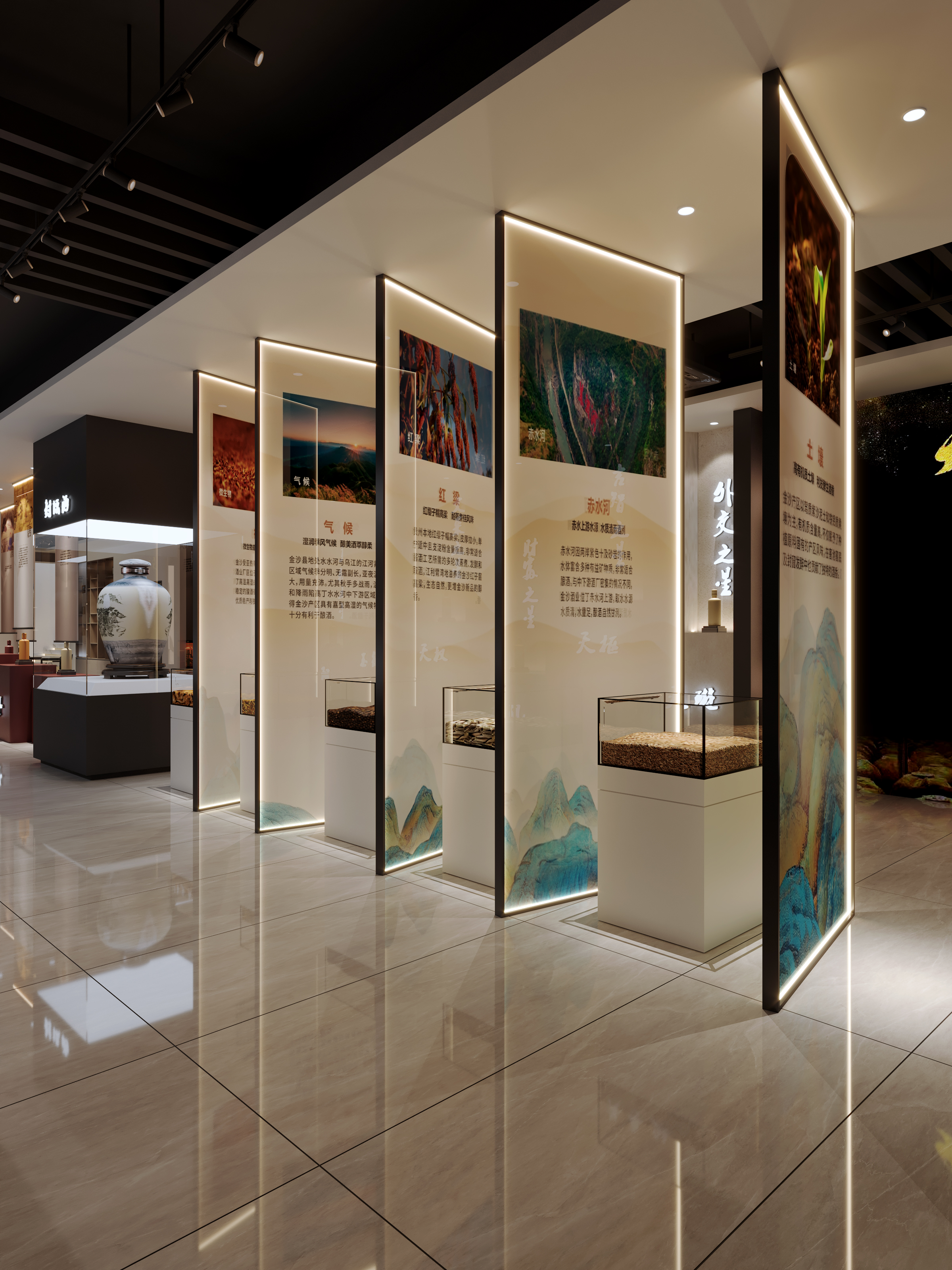 天朝上品 白酒展厅-27