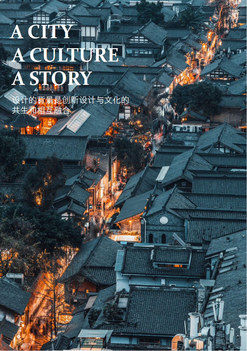 成都丰德成达中心丨中国成都-12