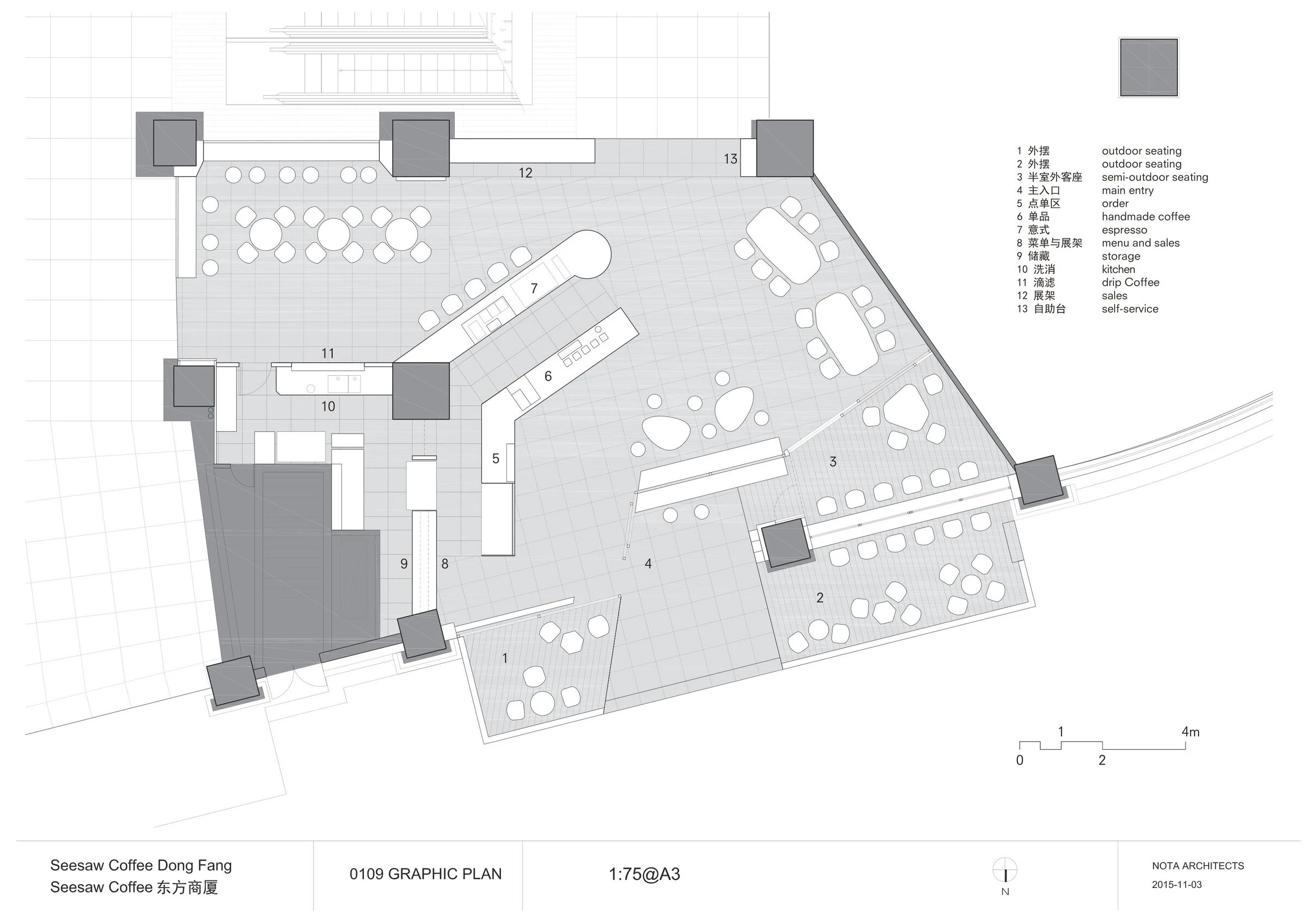 跷跷板咖啡淮海 755丨中国上海丨Nota Architects-24