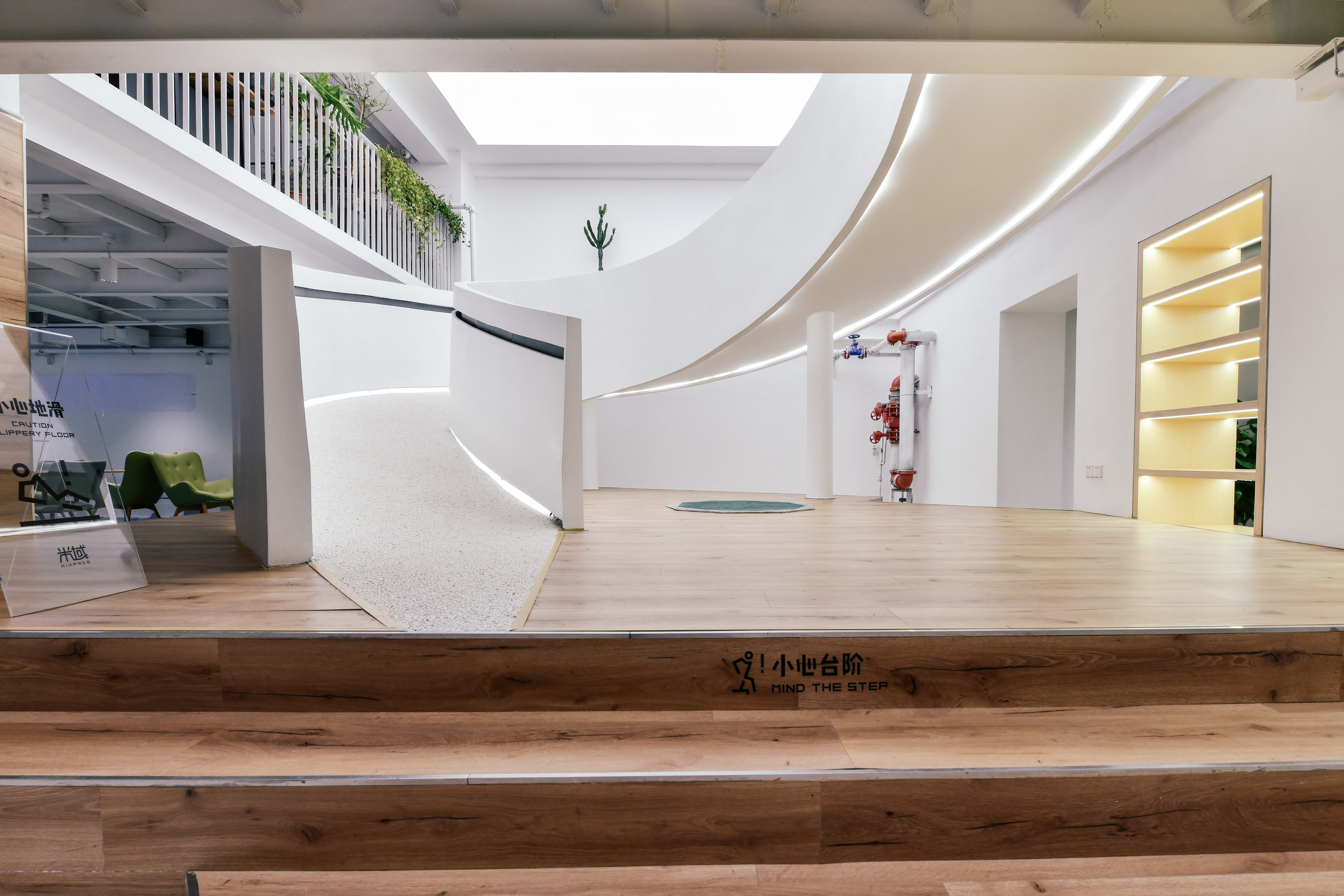 MIXPACE 共享办公空间-39