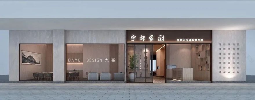 大墨空间 | 寻觅侘寂之美,江西赣州 500㎡商业空间设计-2