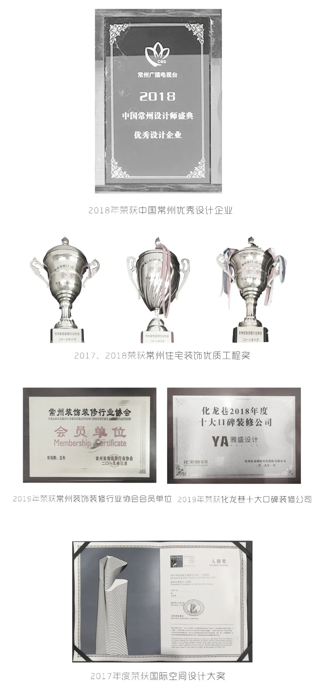 雅盛设计 | 打造独特家居风格-59