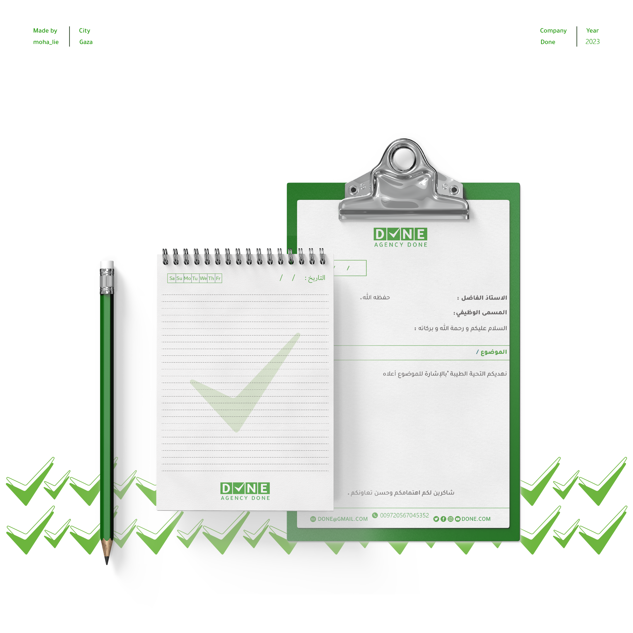 تطبيقات على العلامة التجارية Brand applications-3