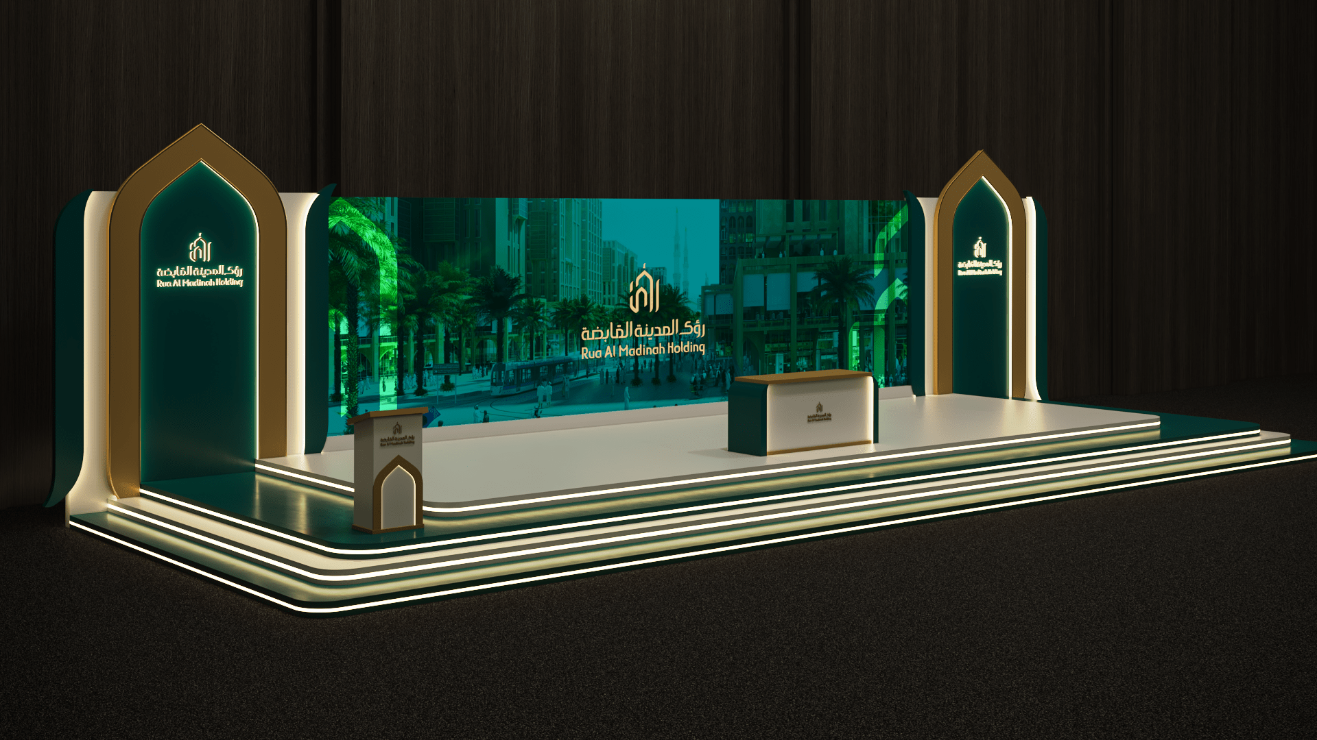 رؤى المدينة القابضة (proposal 2023)-1