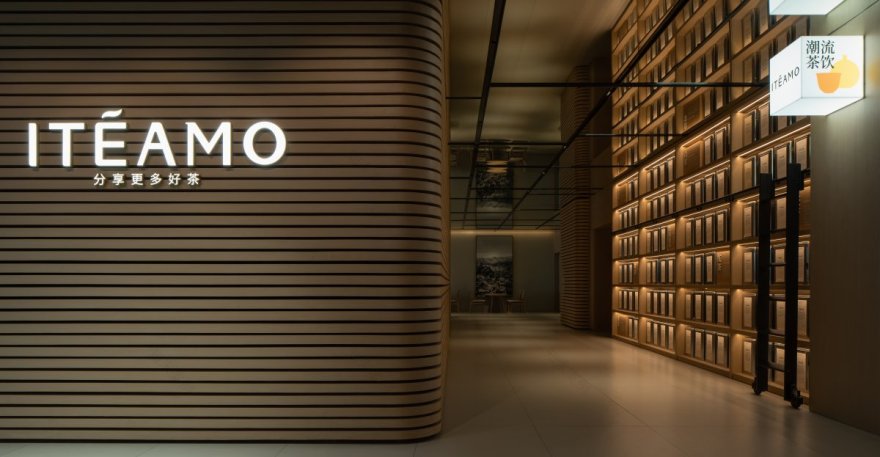 Iteamo 东百天际店丨中国福州丨燥作创意-0