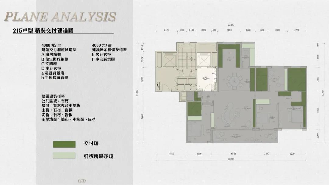 则灵艺术x首发|245㎡空中藏品级塔尖艺术豪宅一当代奢华云端大宅范式!-182