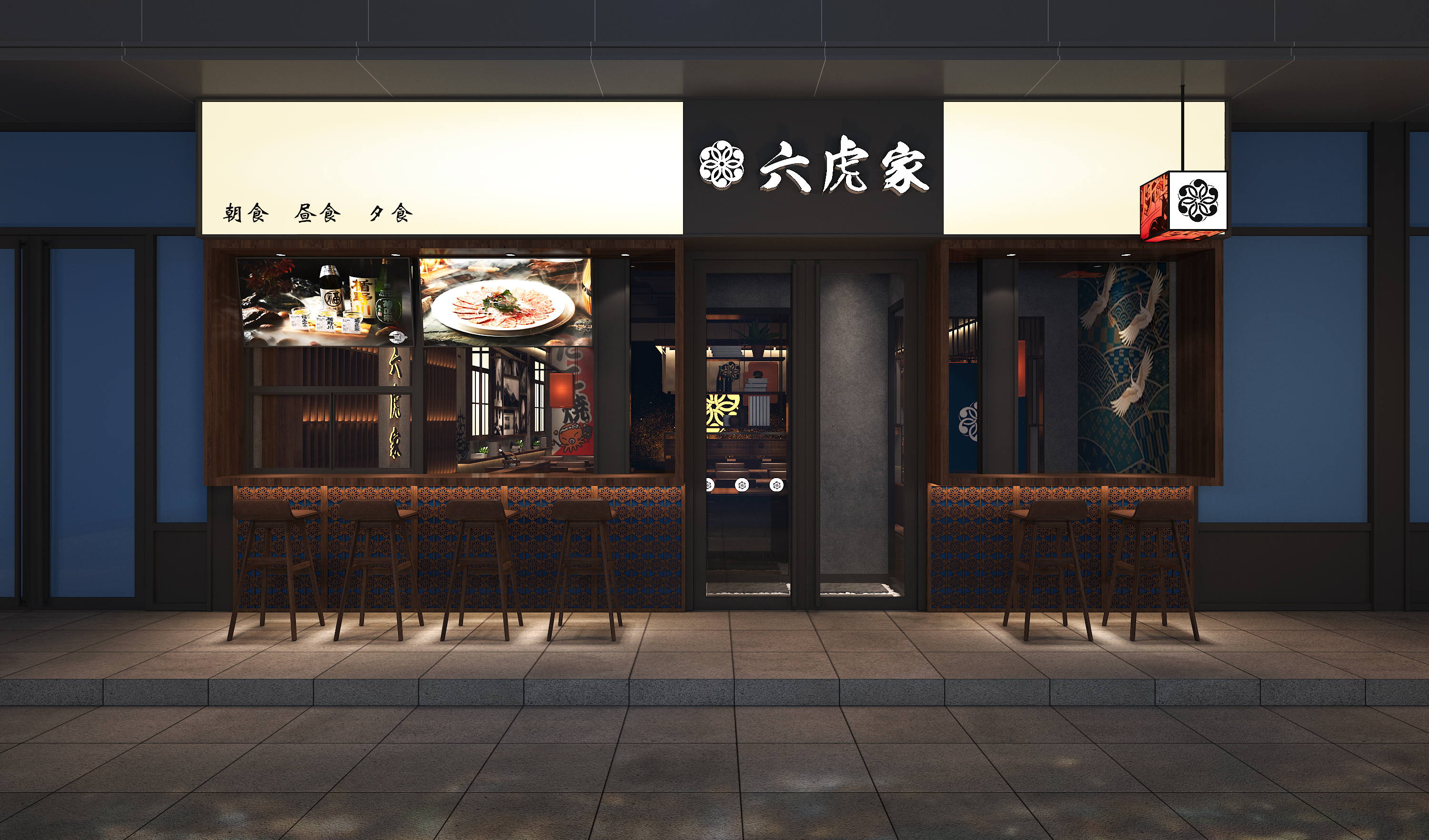 六虎家日式酒馆北京店-0