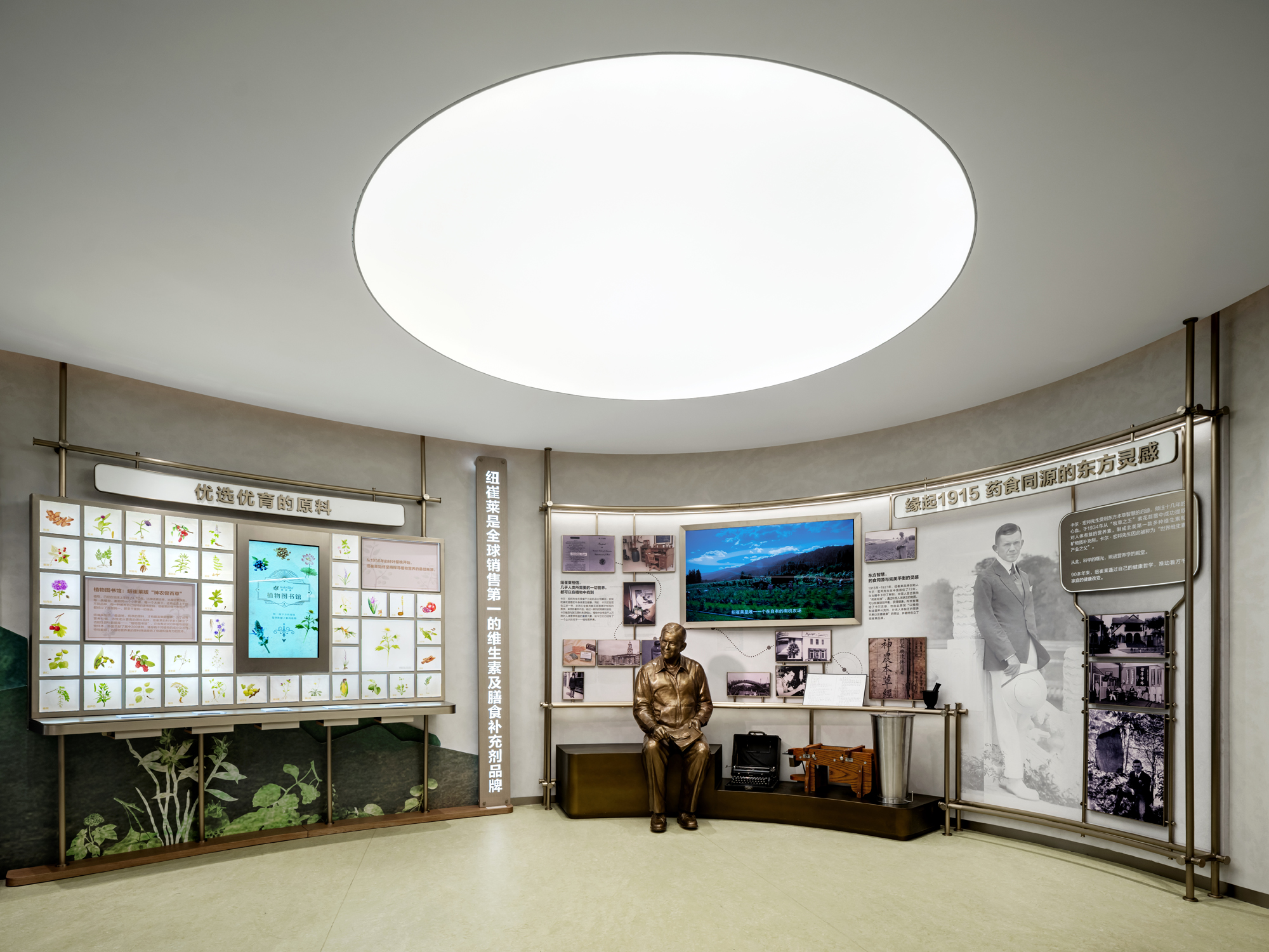 A Long-term brand experience hall-11