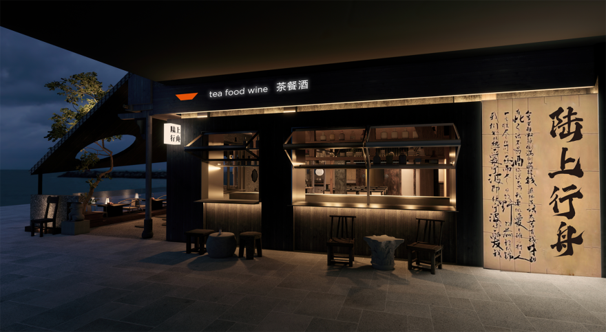 陆上行舟·慈溪店丨中国浙江丨魔戏空间设计-48