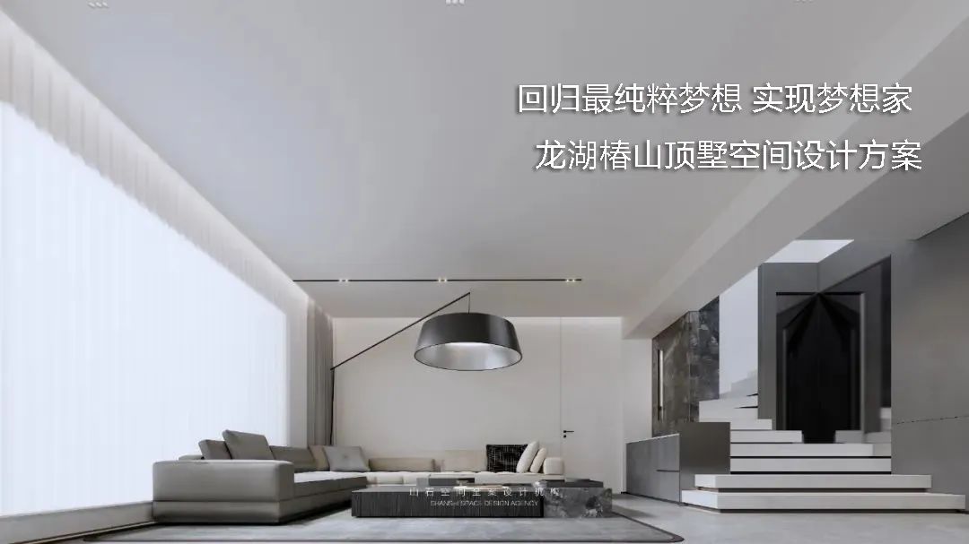 沈阳汇置尚岛极简主义住宅设计丨中国沈阳丨山石空间全案设计机构-48