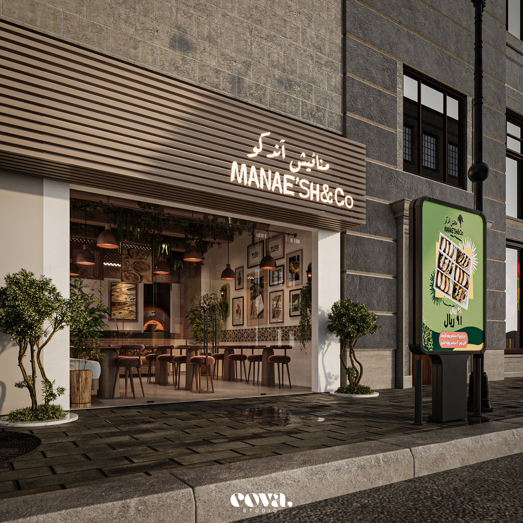 玛内什餐厅丨沙特阿拉伯丨Cova Studio-14