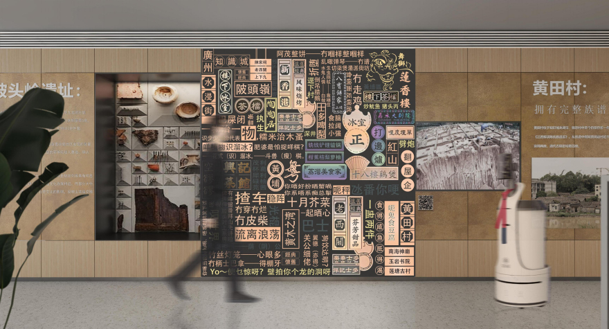 粤港澳大湾区知识产权主题智慧图书馆丨中国广州丨墨舍设计 MOSS-43