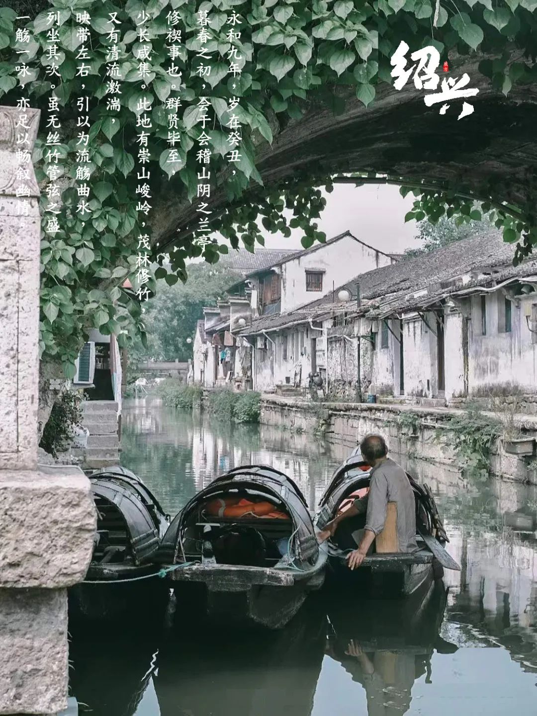 绍兴水木蒲绒酒店丨中国绍兴丨李怡明,吕翔-32