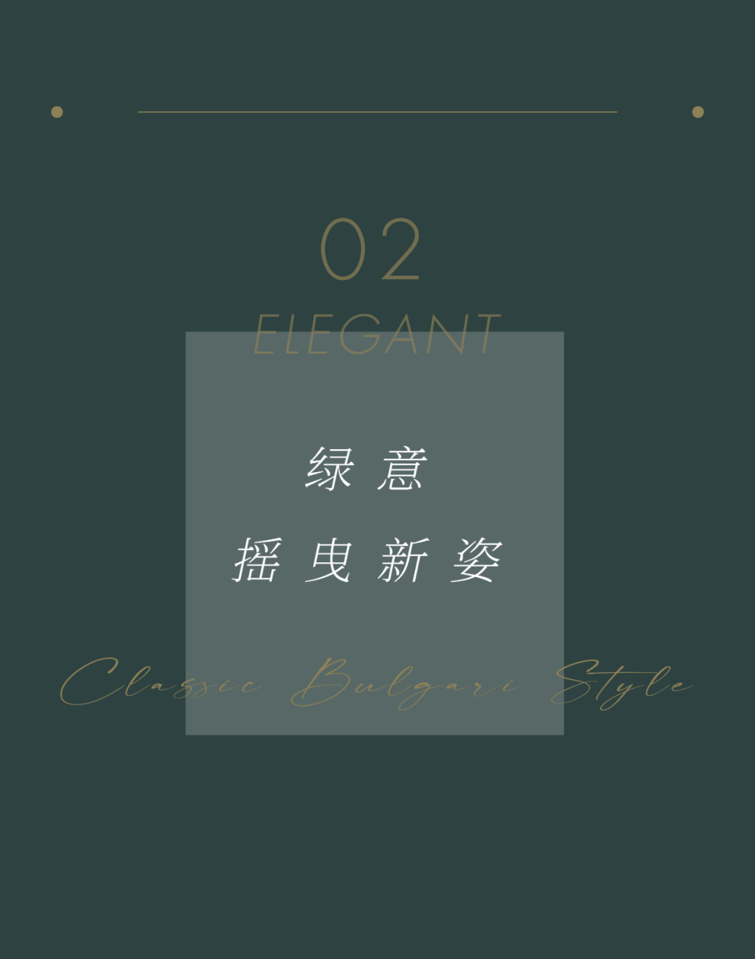 苏州太仓湖语颂 180 中叠样板间丨中国苏州丨元禾大千（软装）,矩阵上海设计中心（硬装）-23