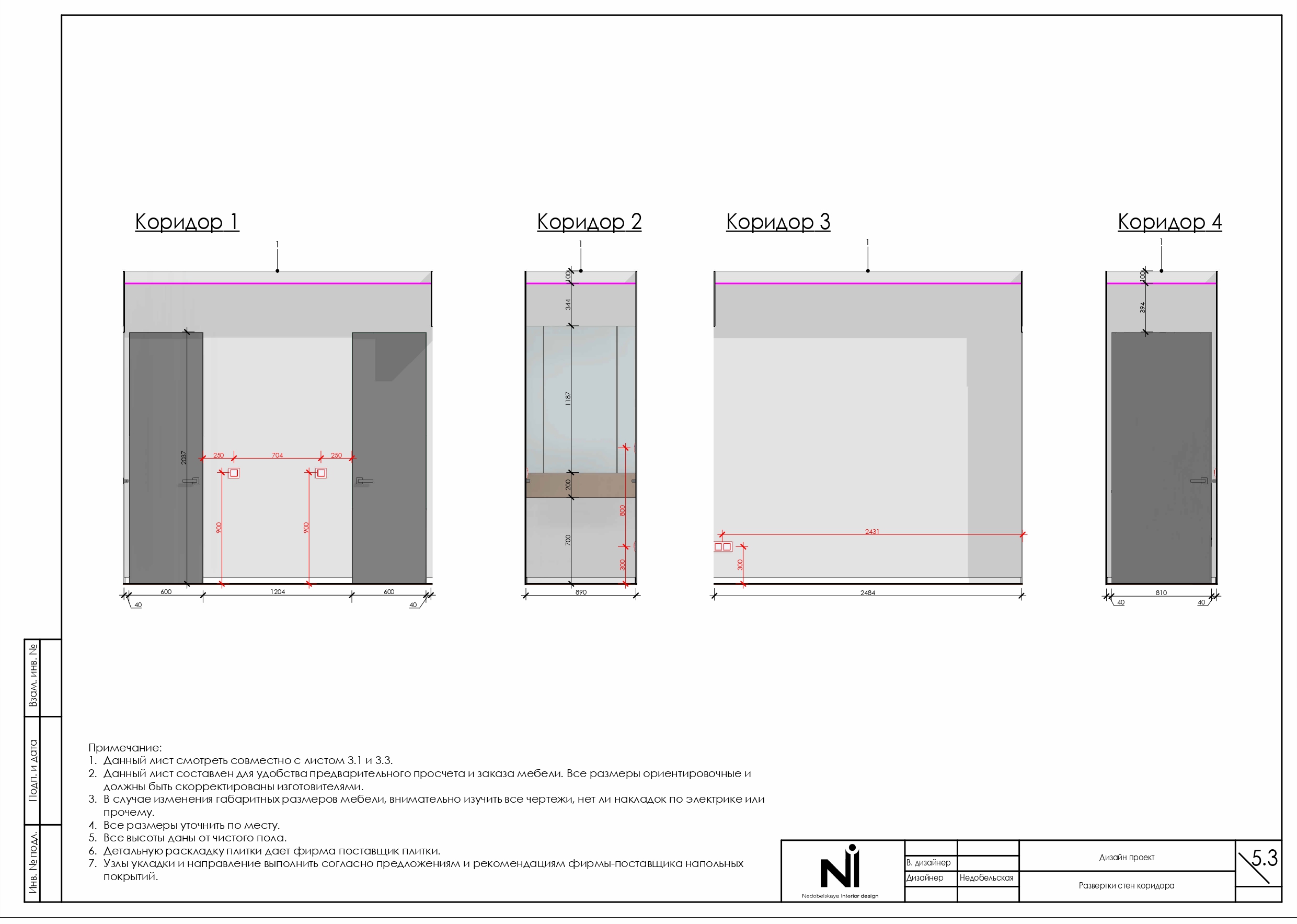 Дизайн вторичной однушки-34