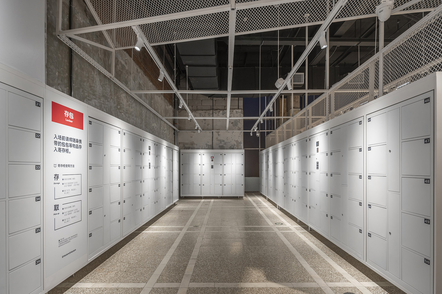 超级转转零售空间丨中国北京丨空间站建筑师事务所-101