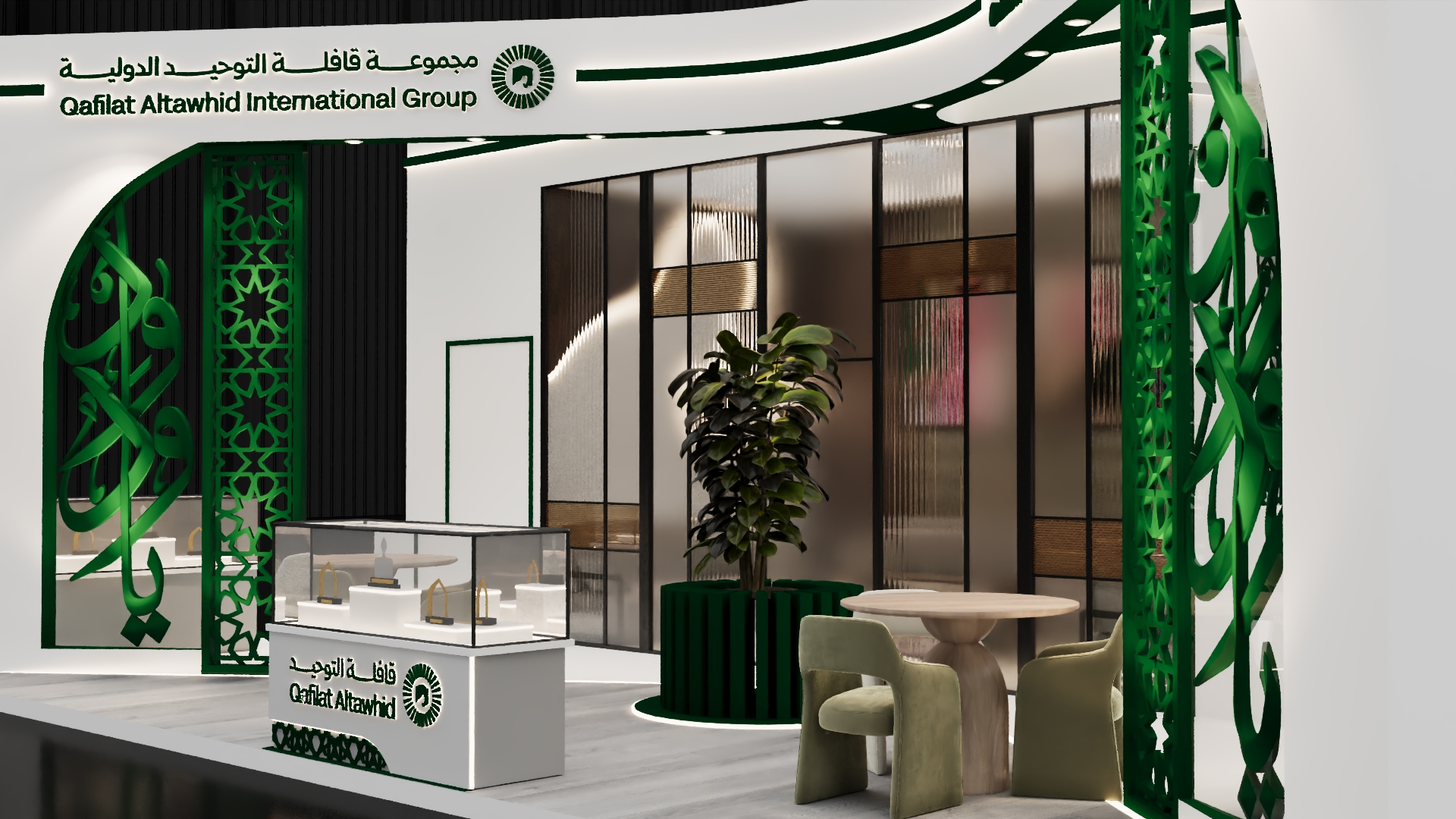 Qafilat Eltawhid (معرض الحج والعمرة)-9