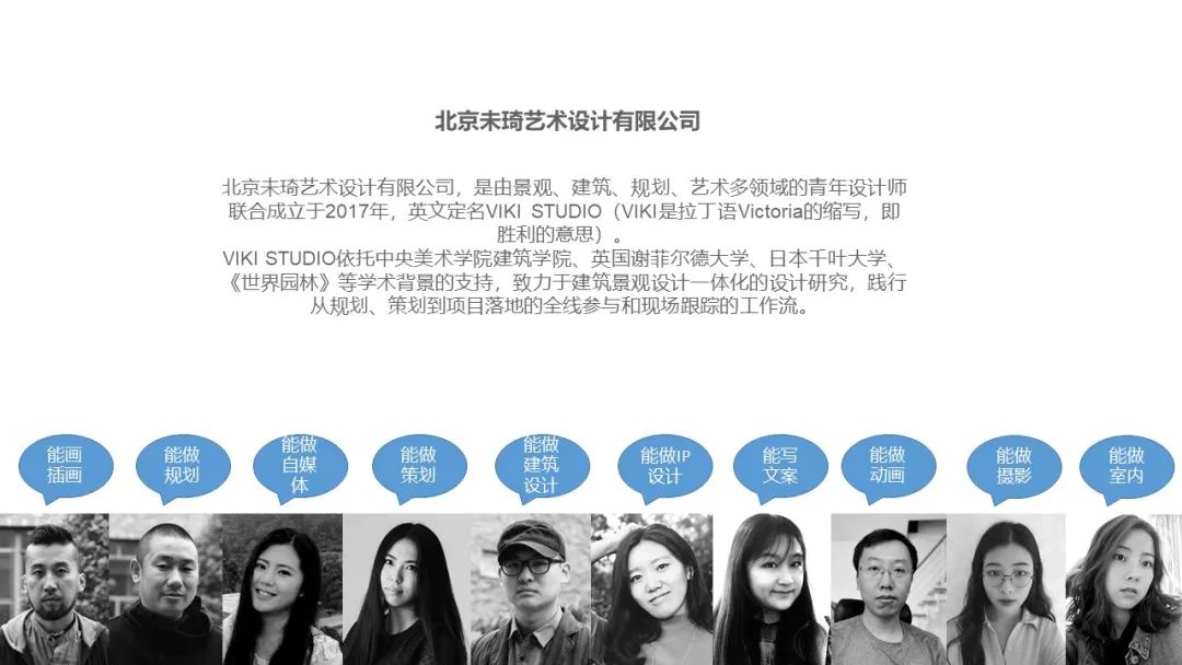 沈阳龙湖九里晴川大区——打破界限,创造非凡景观-154