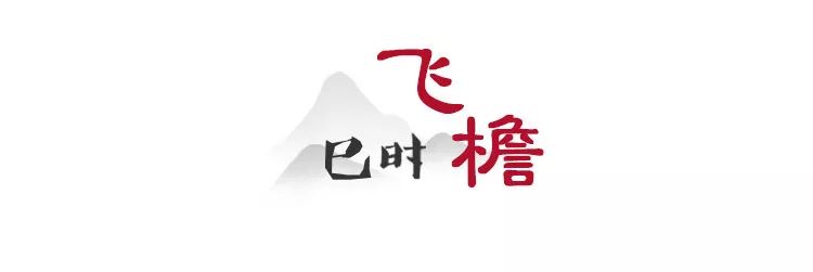 12种营造,再现中式建筑美学-39