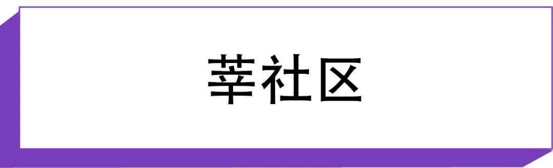 保租房景观设计 | 莘至城公寓-2