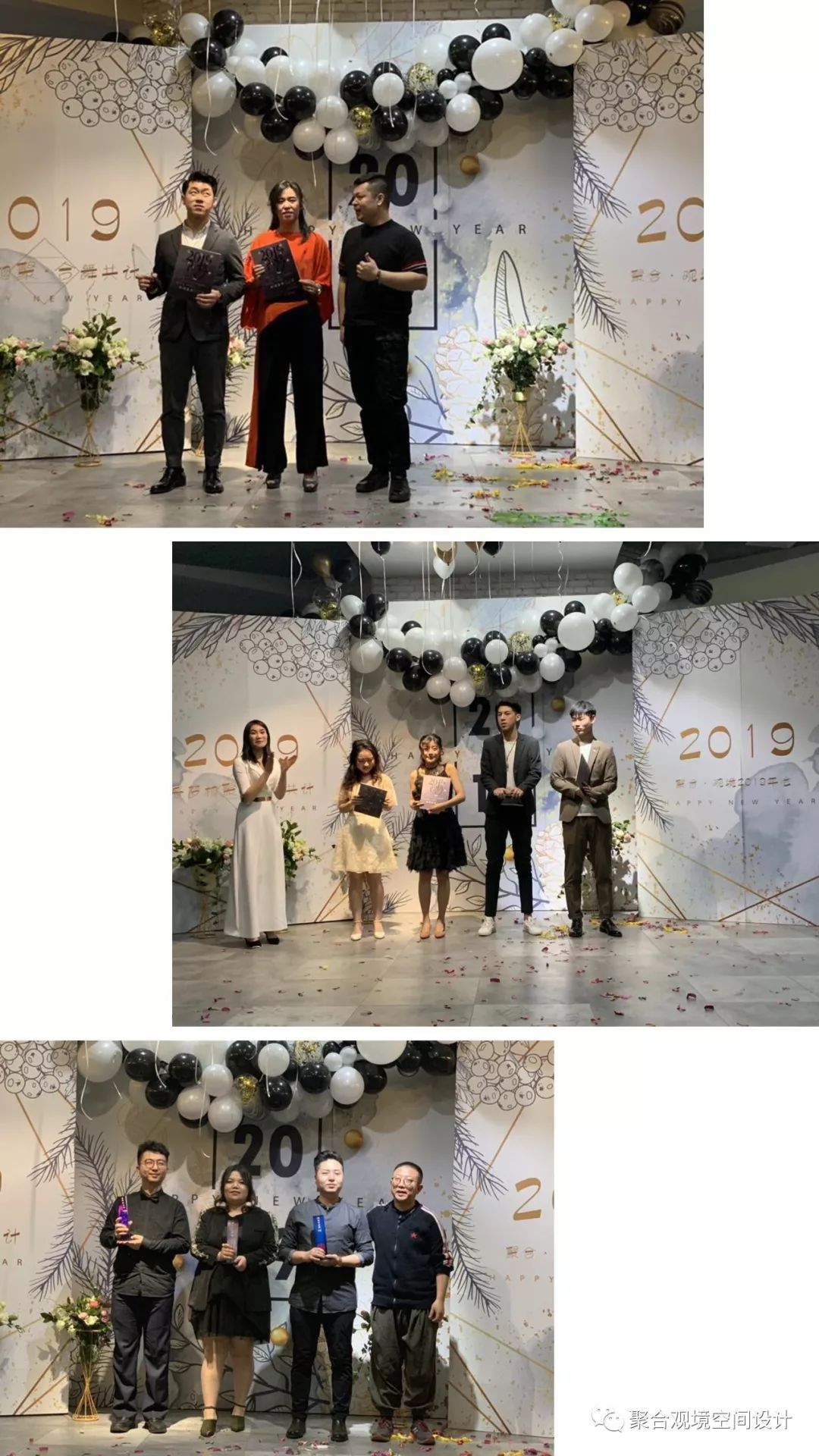 聚合观境设计年会，展现新美学魅力-60