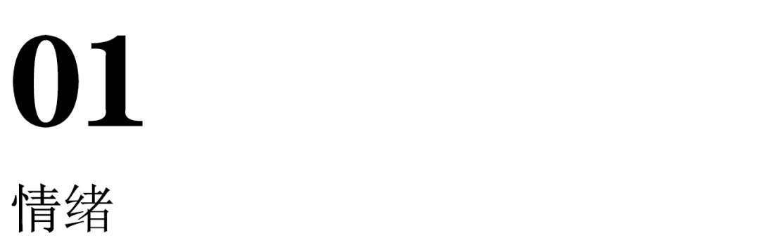 建发独墅湾丨中国苏州丨GREEN BOX 设计事务所-17