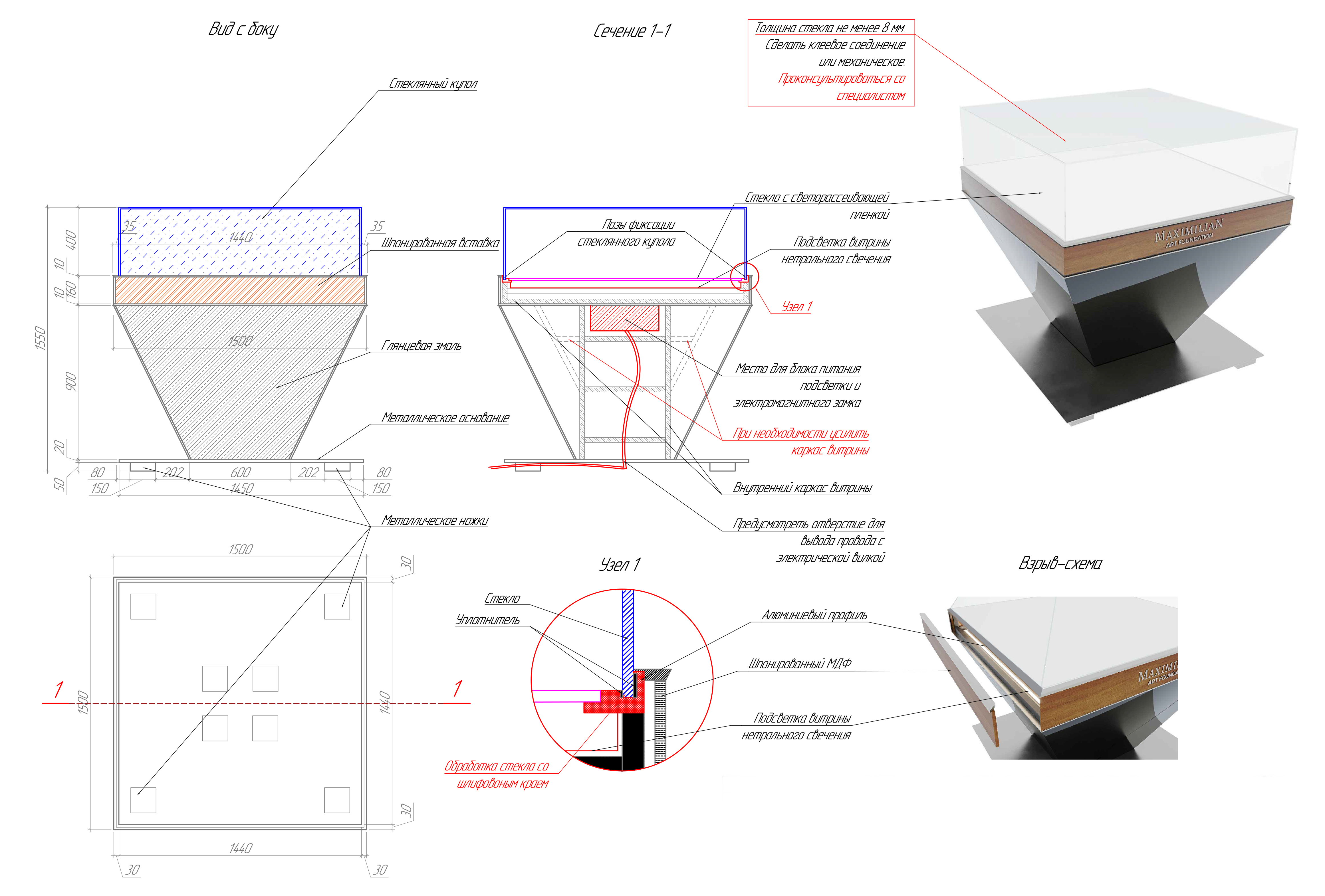 Ma·imilian Art Foundation展览展位丨俄罗斯莫斯科丨ICON desing-16