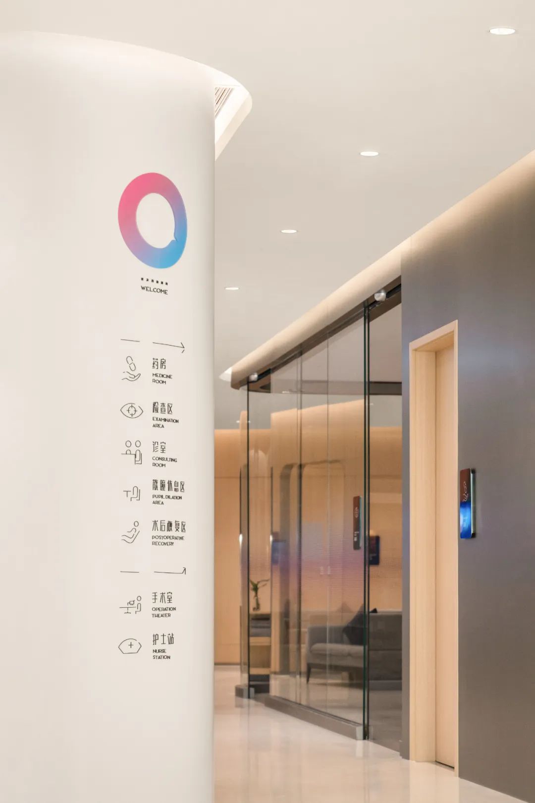 深圳爱尔西柚眼科门诊部丨中国深圳丨D&M-14