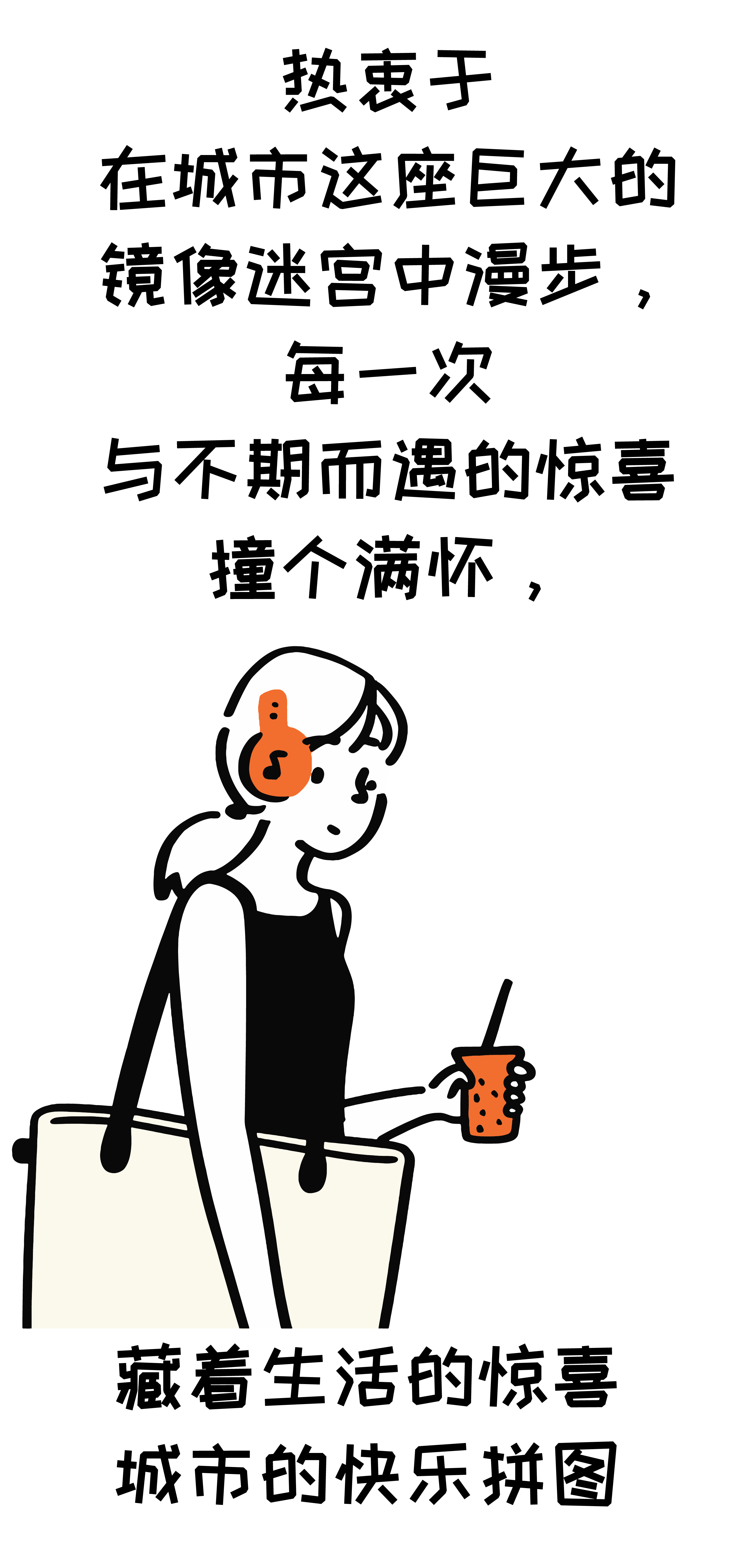 雨花万象天地 场景塑造让商业空间有了 生活温度丨中国南京-6