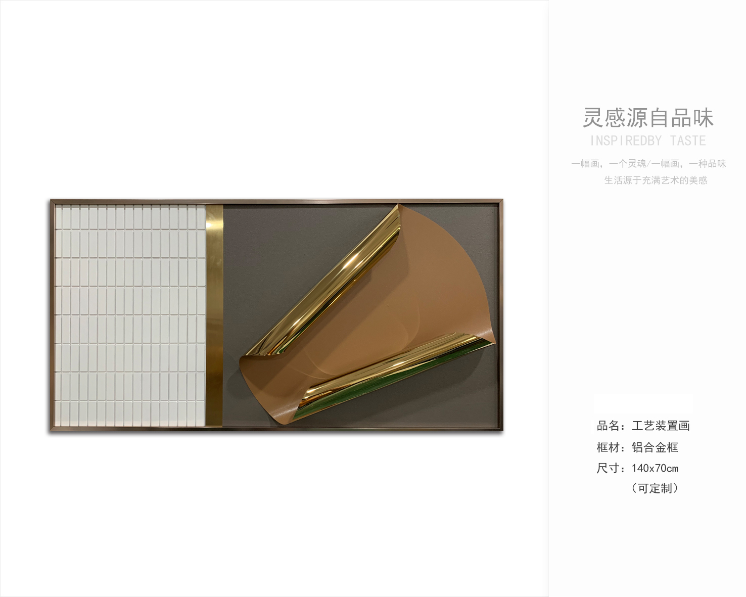 软装挂饰 室内设计搭配-9