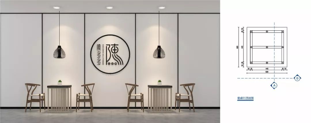 成都素派创意设计 | 陈多多仙草屋 SI 系统设计-18