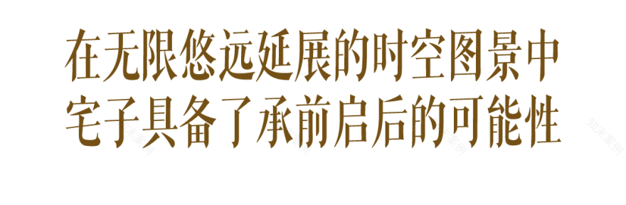 一日向空间设计 · 设计师陈伟西安自宅丨中国西安丨Tant A Temps Design(一日向空间设计)工作室-19
