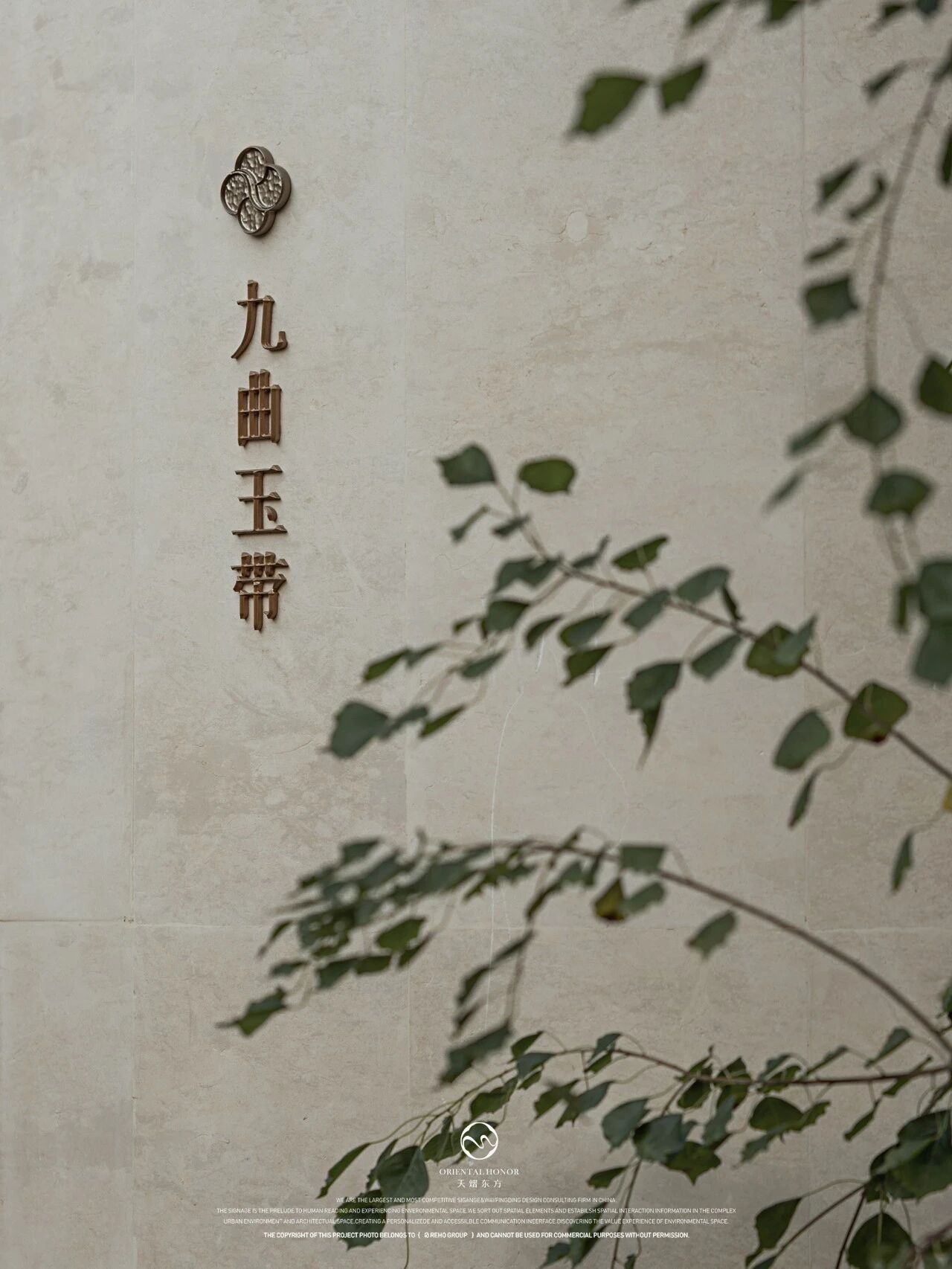 苏州象屿·恒泰 天熠东方丨中国苏州丨雷晶,谢翔宇,金辉,易鹏磊等团队-24