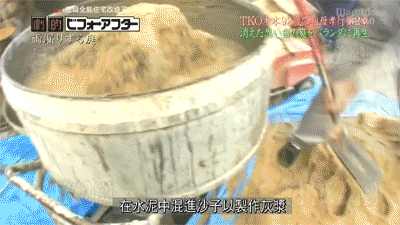 废墟庭院,漏水露台花园改造丨日本大阪丨金井良一-112