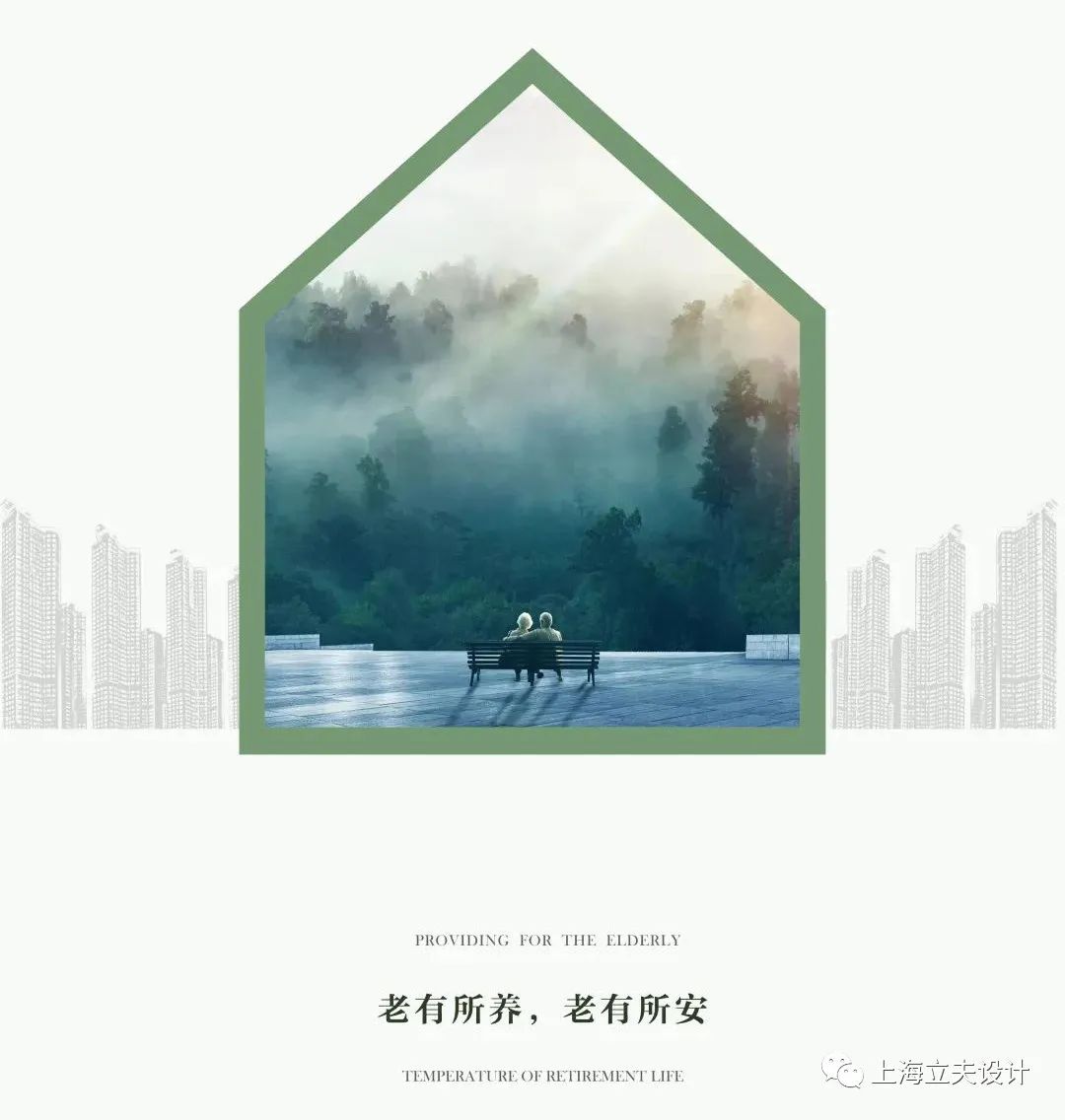 人皆有老 | 适老化设计【卧室、卫生间】篇-10