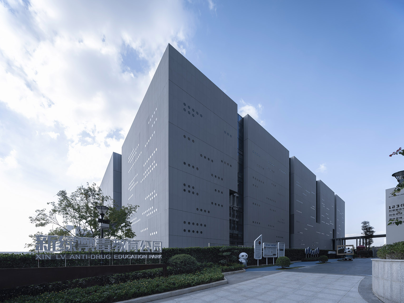 天府新区法院丨中国成都丨中国建筑西南设计研究院-43