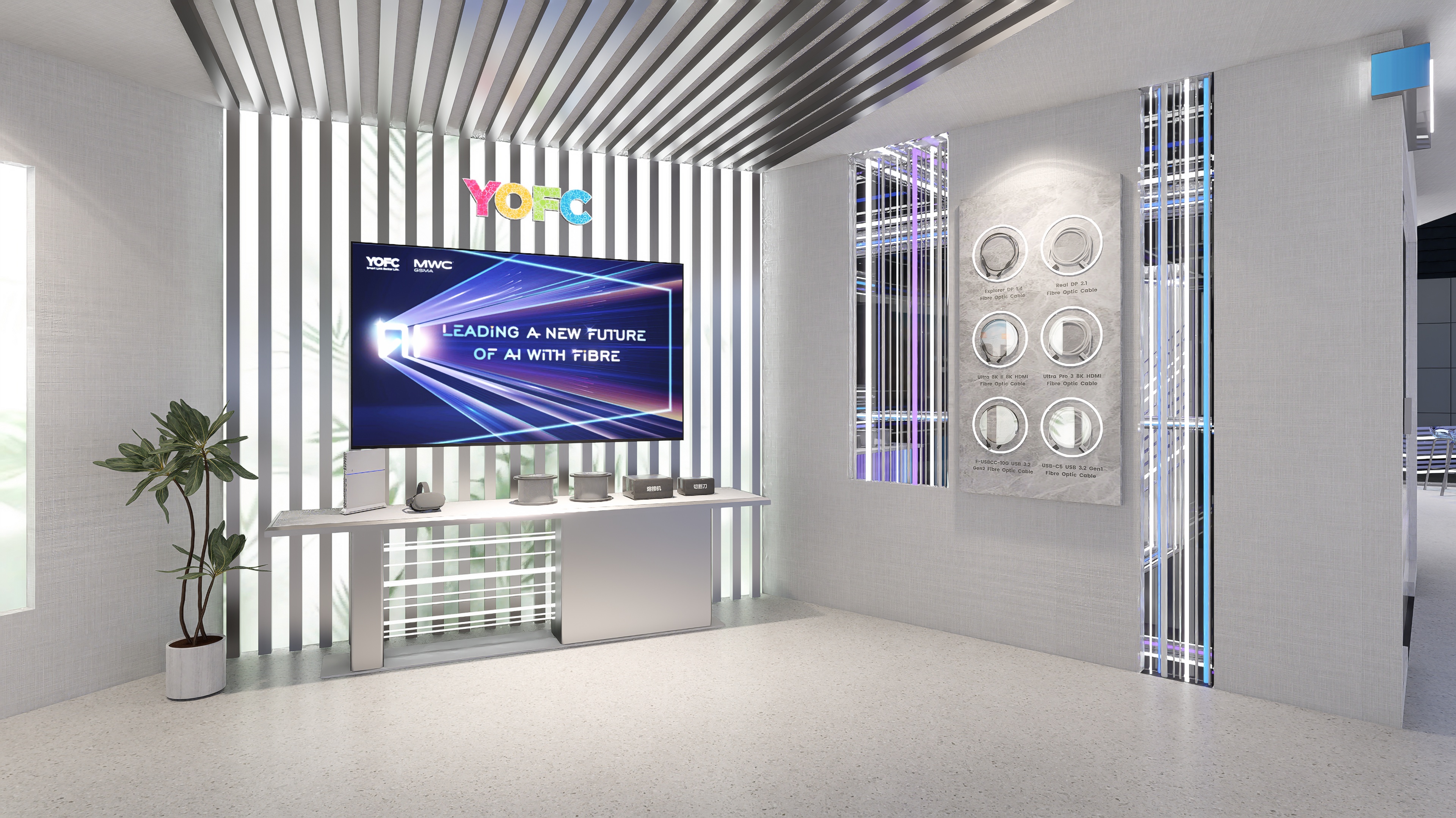 #MWC 2026 YOFC(落选方案二）-18